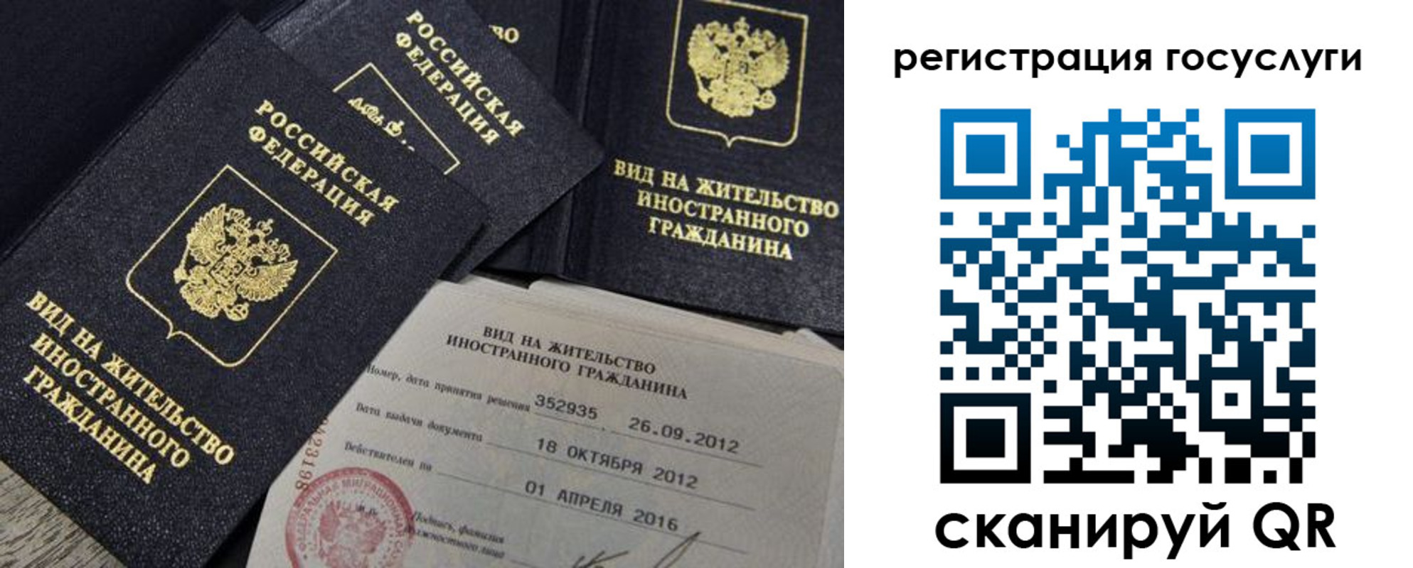 прописка для кредита в Чувашии
