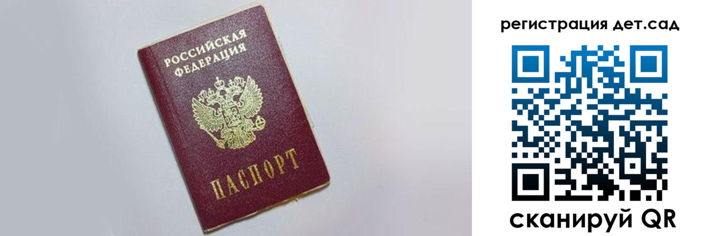 временная регистрация гарантия в Чувашии