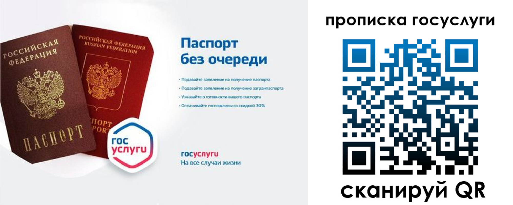 временная регистрация собственник в Чувашии