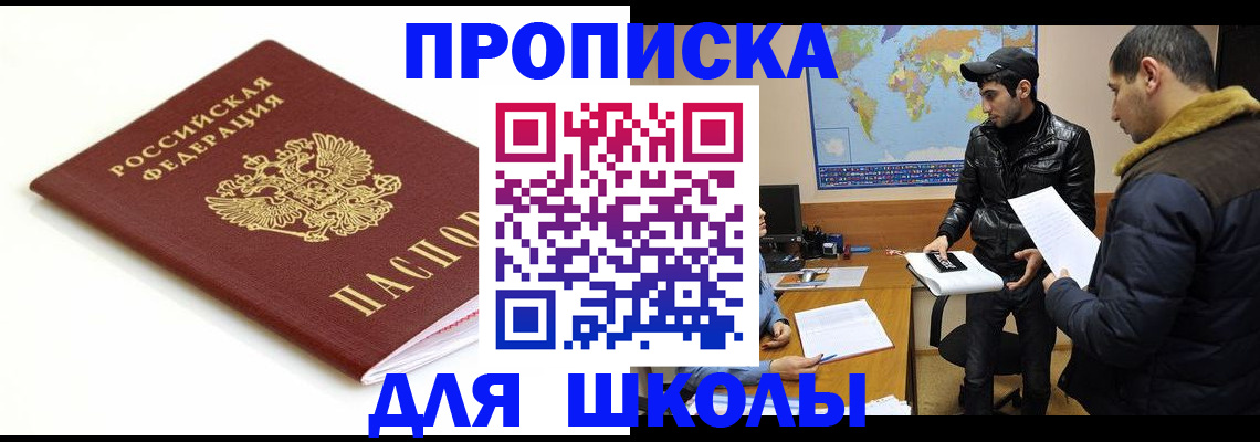 временная регистрация госуслуги в Чувашии