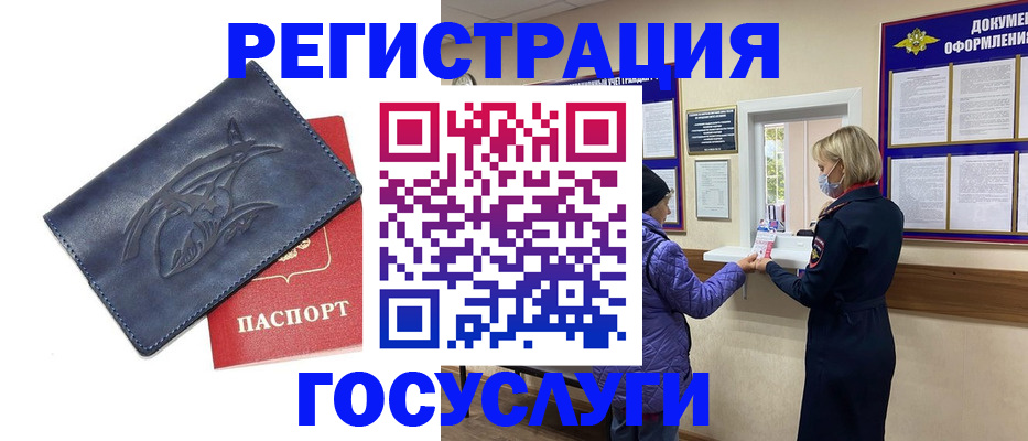регистрация для школы в Чувашии