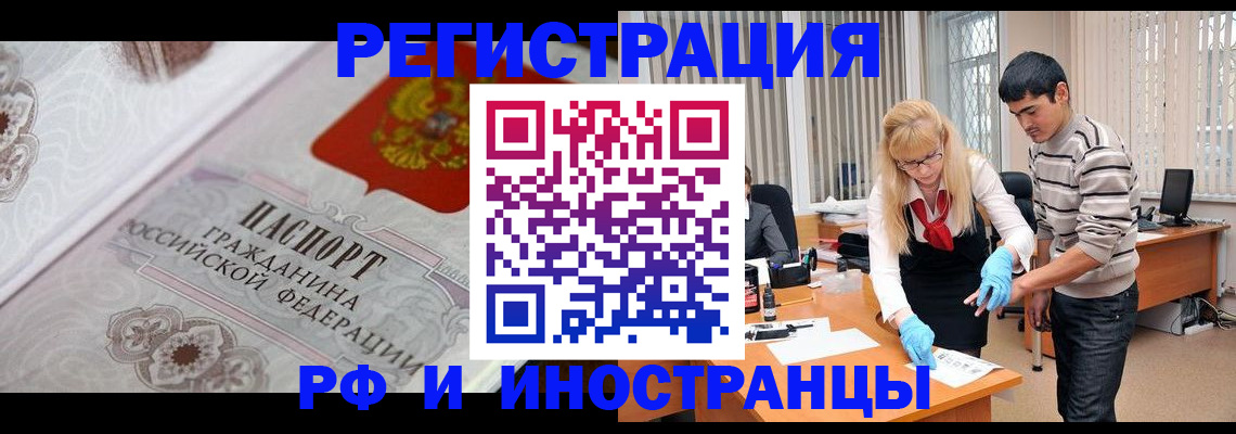 регистрация для школы в Чувашии